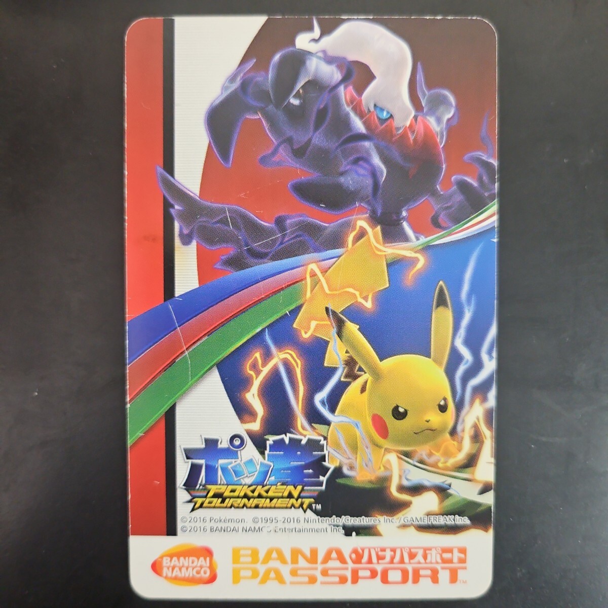 新品】【新品】バナパスポートカード ZENKAIバトルロイヤル ギニュー特