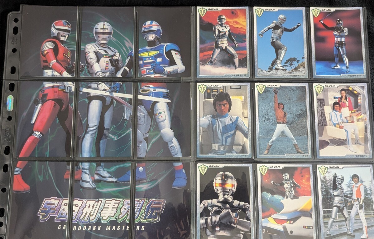 メタルヒーロー列伝 宇宙刑事ギャバン 宇宙刑事シャリバン 2体セット