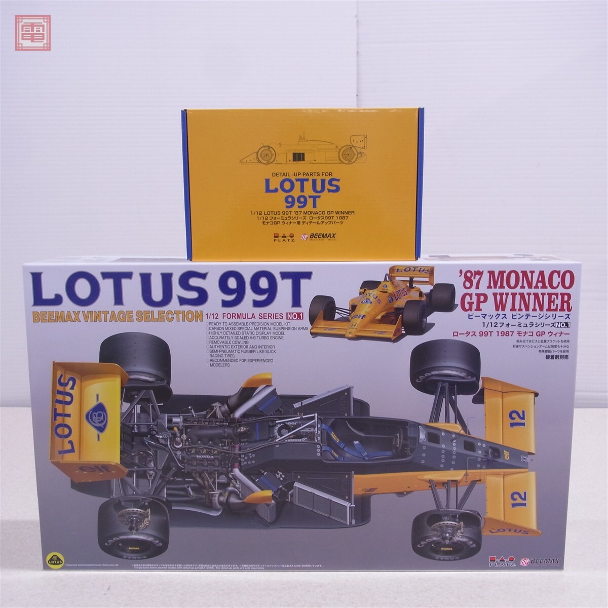 アオシマBEEMAX 1/24 ST191 トヨタ コロナ '94 JTCC仕様 完成品 鈴木