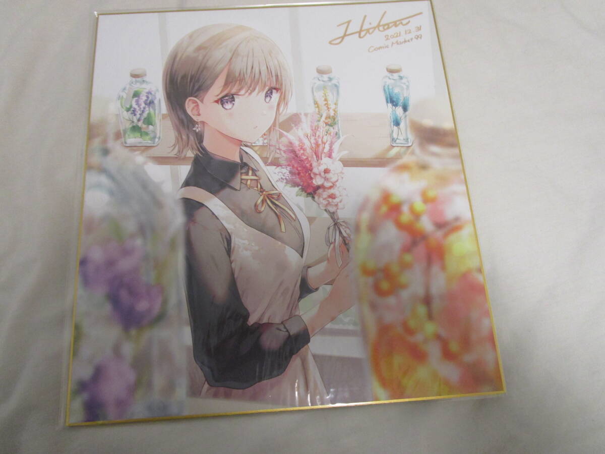 新品】HitenKei ラブライブ! サンシャイン!! 国木田花丸 抱き枕カバー