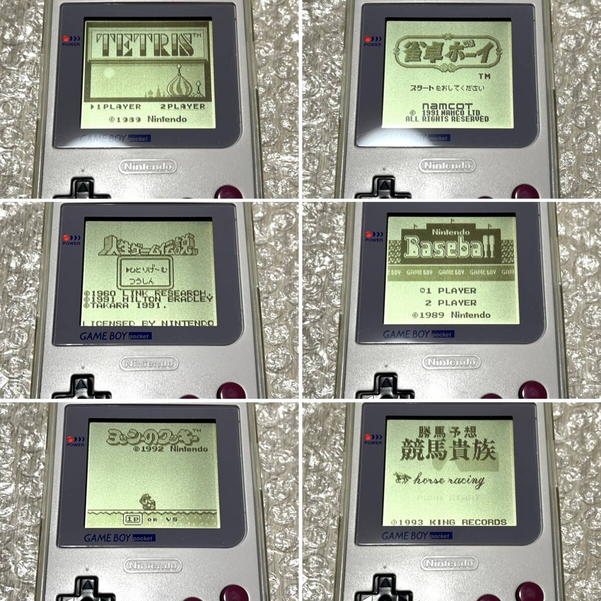 攻略本 ◇ 熱闘サムライスピリッツ ＆ 熱闘餓狼伝説2 ・ゲームボーイ 