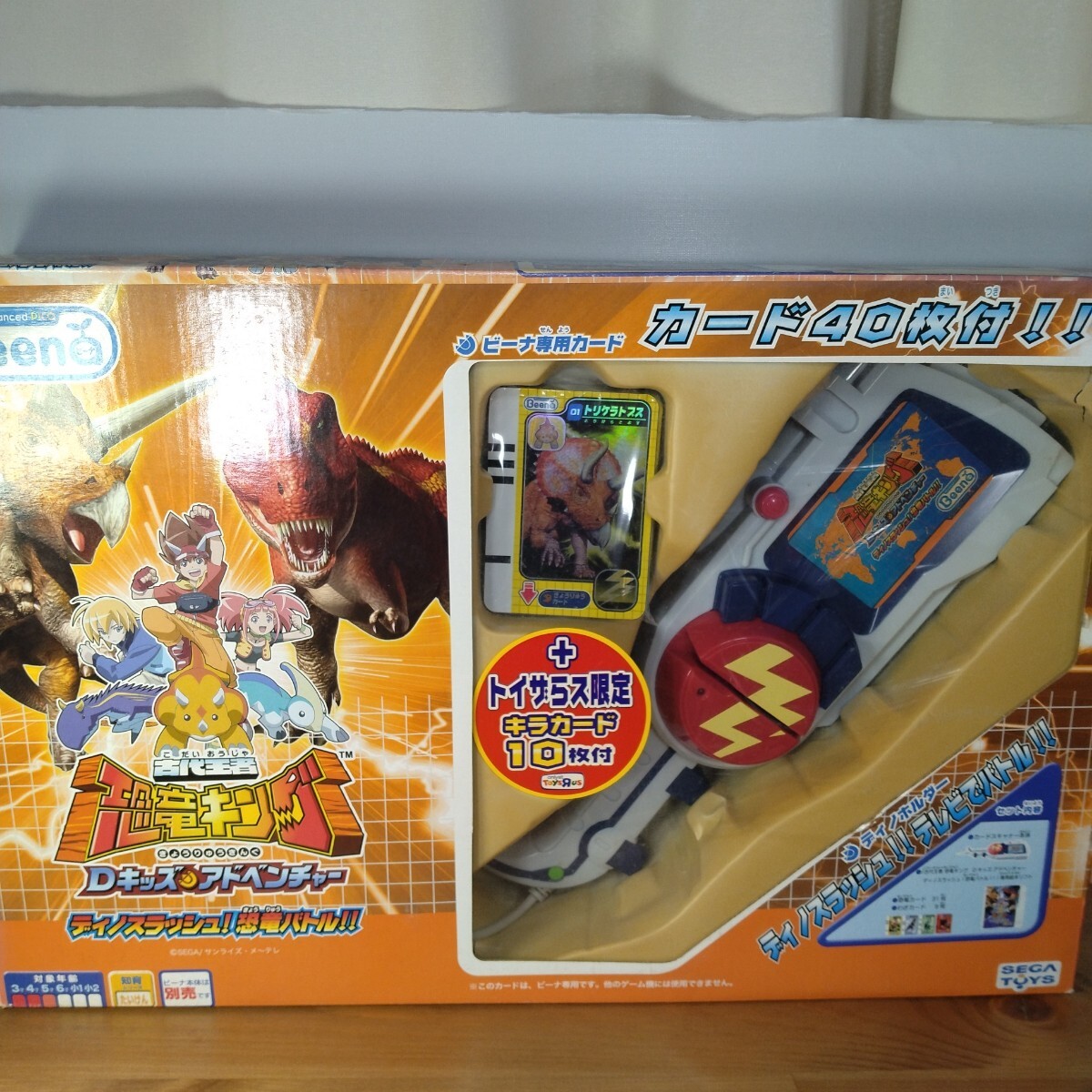 古代王者恐竜キング A-08 ノーピス キャラクターカード 30枚交換