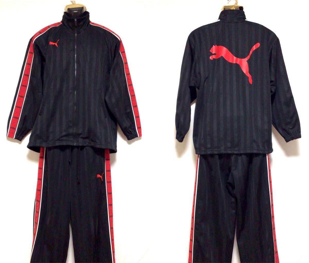 PUMA/プーマ☆セットアップジャージ/上下セット☆ブルー/Lの落札情報 