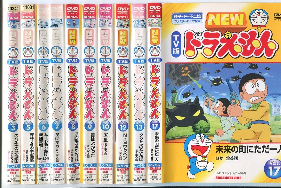 ドラえもん 21世紀テレビ文庫 VHSビデオ17巻セット 中古】22805◇21世紀テレビ文庫 TV版 ドラえもん Vol.17の落札情報詳細