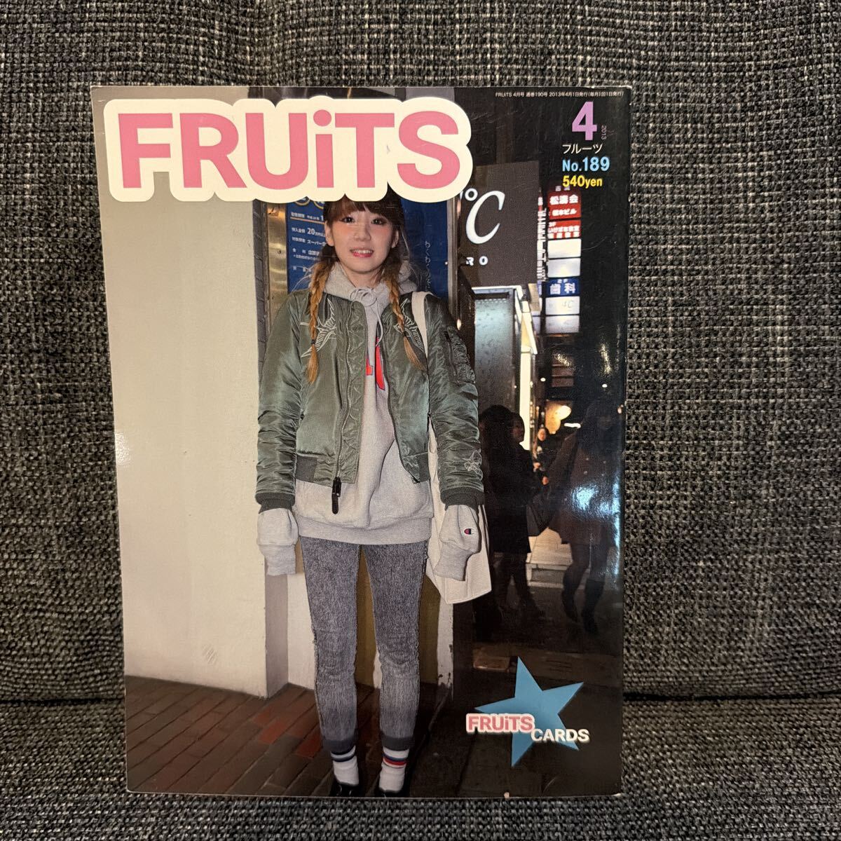 入手困難】綾野剛掲載「FRUiTS」5冊セット/フルーツ ファッション