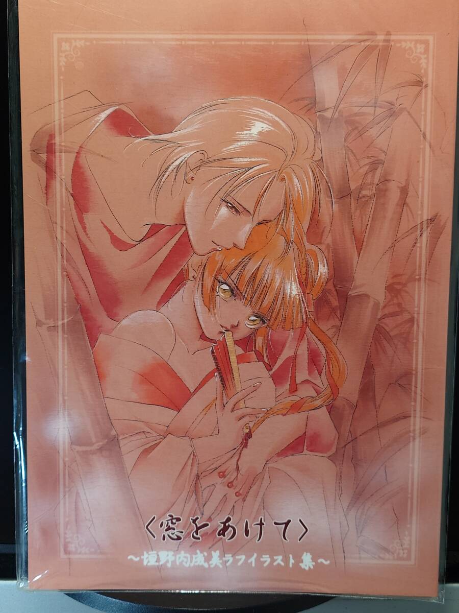 中古】みつみ美里 直筆 ラフイラスト サイン 色紙 ぷにケの落札情報