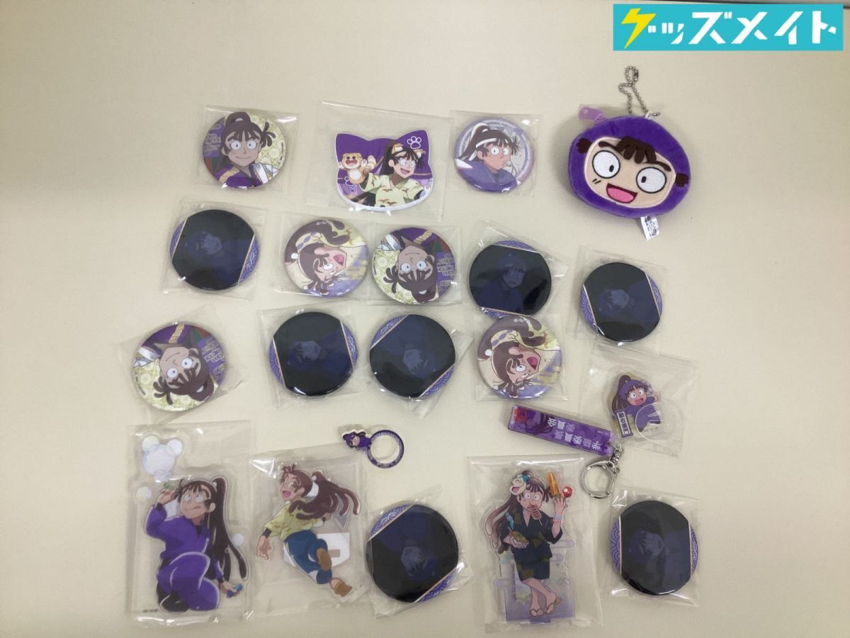 新品】忍たま乱太郎 ジョイポリス 忍術学園ダンスコンクールの段 ミニ