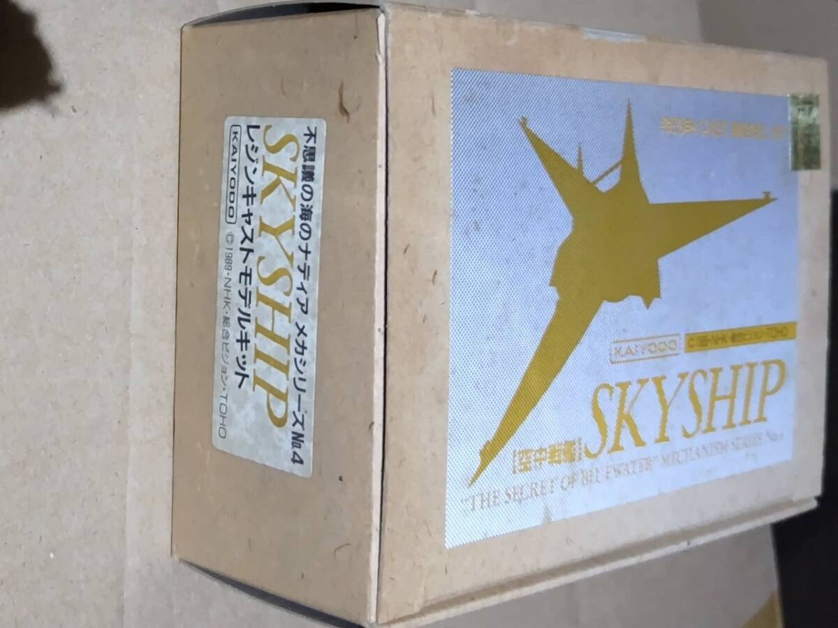 新品】ラジコン飛行船 タカラ SKYSHIP ボールくん ジミー大西デザイン