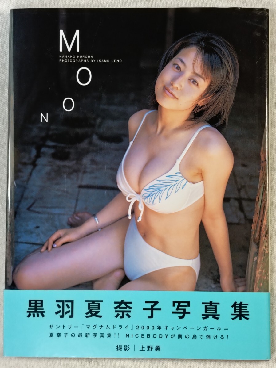 新品】2001年サントリービール B2サイズポスター☆仙川明①白