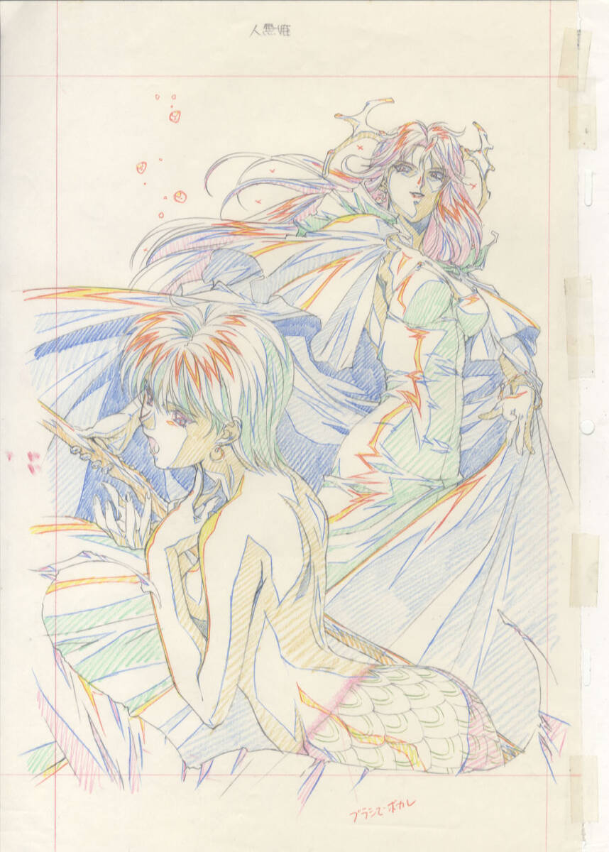 東宝怪獣メモリアル ゴジラ 永遠のゴジラ 直筆サイン 【公式通販】