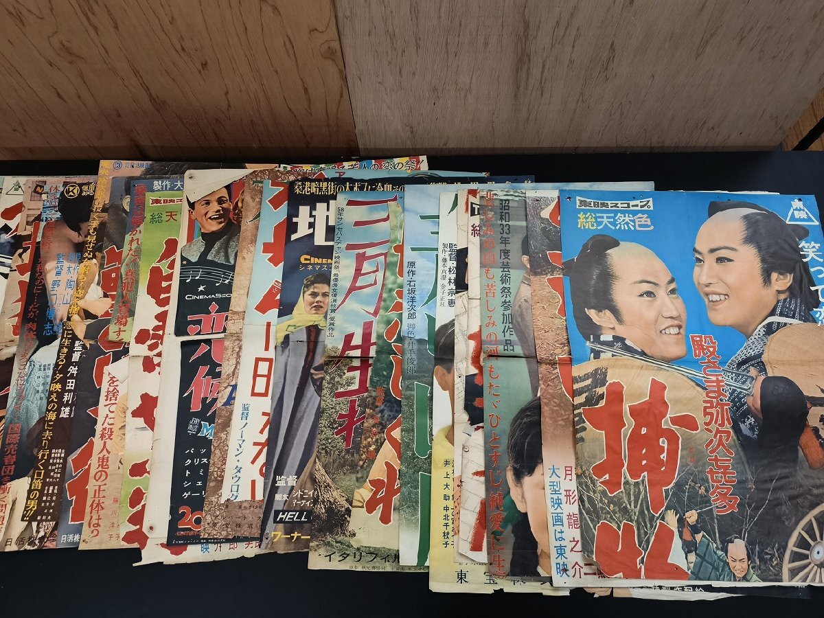 中古】CN9977◇切抜き◇石原裕次郎◇ひた隠した愛人の落札情報詳細