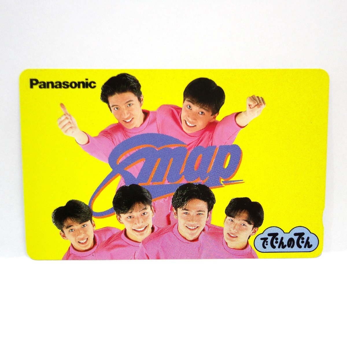 SMAP☆NTT 宣伝 のぼり 旗 非売品☆中居正広・木村拓哉・稲垣吾郎・森