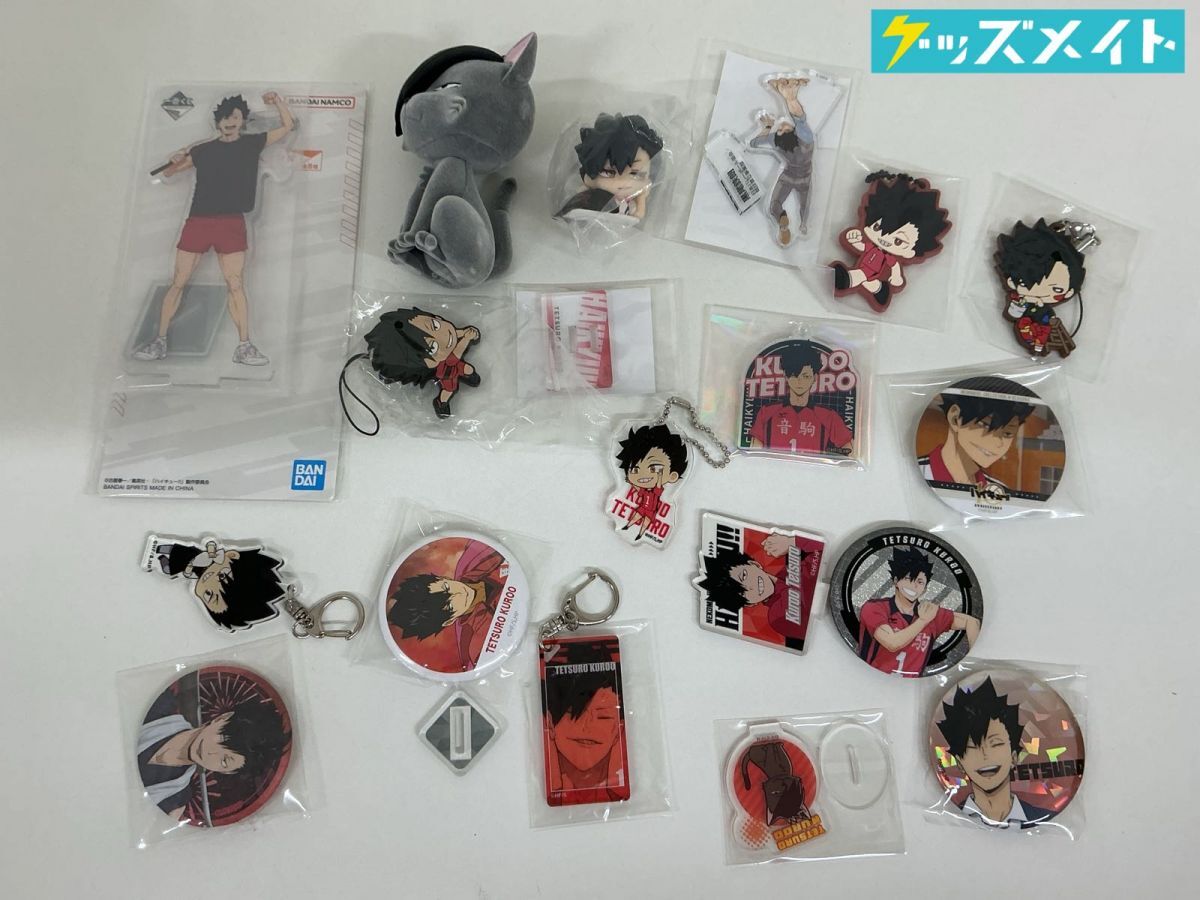 B00】ハイキュー！！ 月島蛍 ラバーストラップ ぬいぐるみ アクリル
