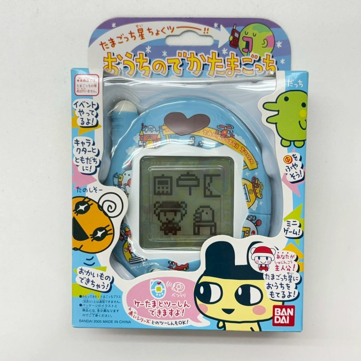 BANDAI 】【超希少】☆でかたまごっち☆/中古美品/レア！！ たまごっち