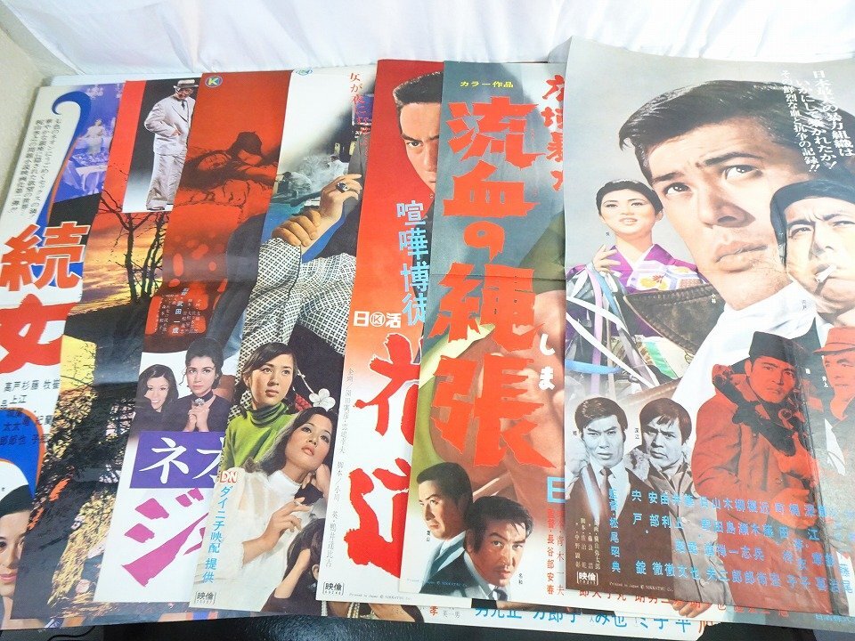 中古】△F7070/古い邦画ポスター/『ネオン警察 ジャックの刺青』/小林
