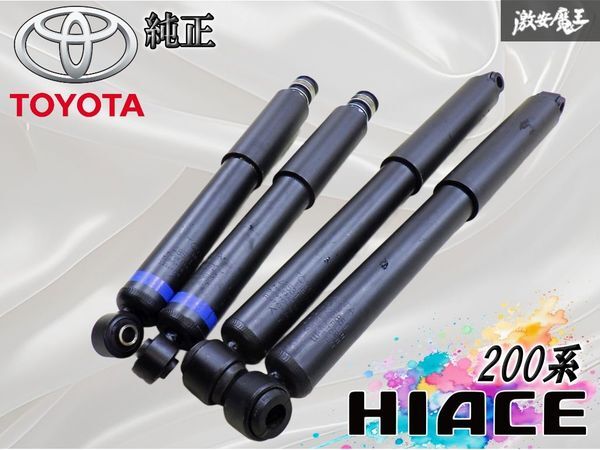 三菱 デリカD5 純正 リアサスペンション アッパーマウント 左右セット