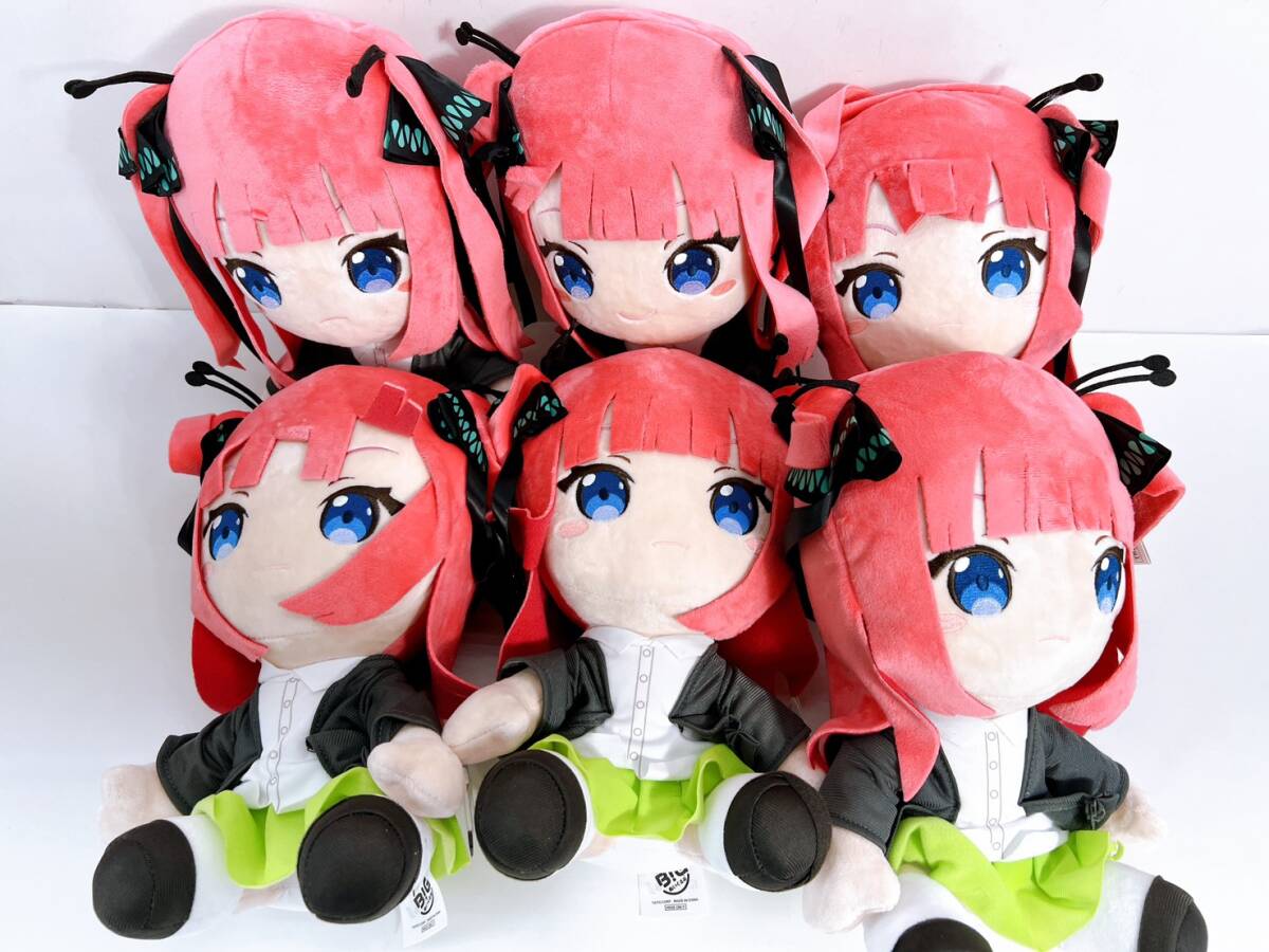 新品】タイトー 五等分の花嫁∬ BIGぬいぐるみ 中野四葉 2体セットの