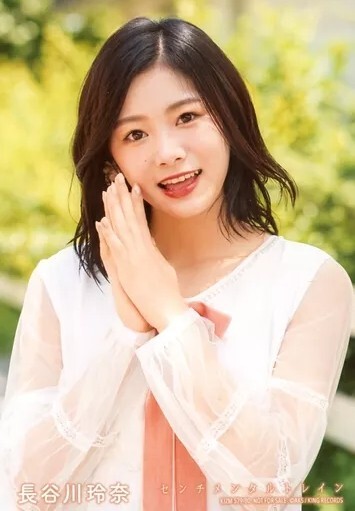 元NGT48【長谷川玲奈】1st写真集 一瞬の光・初版本！の落札情報詳細