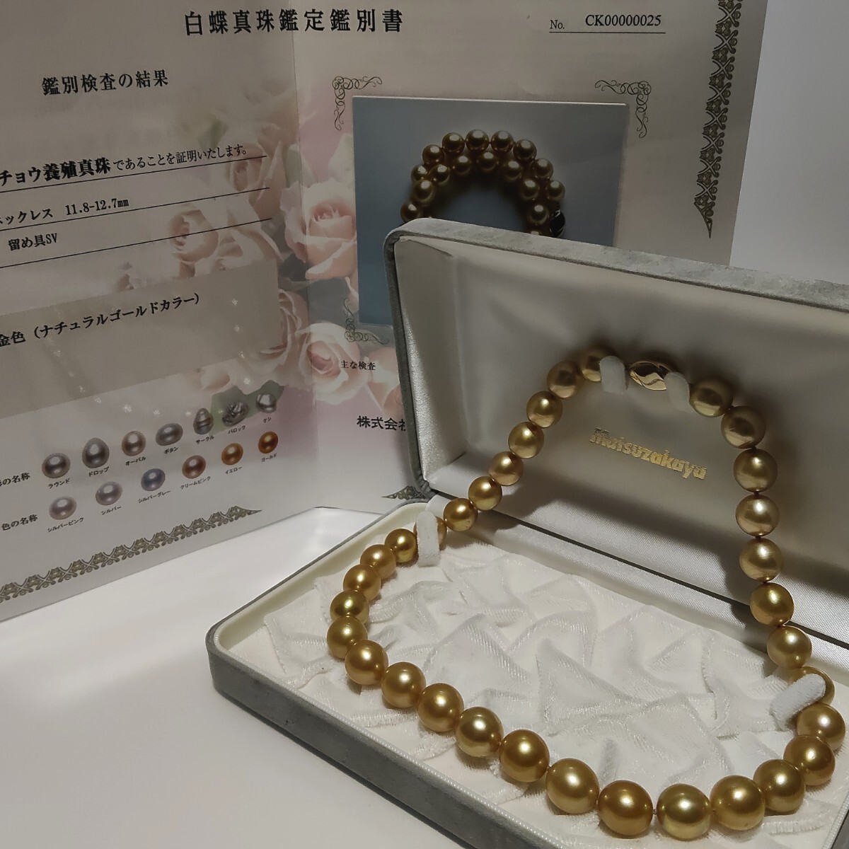 送料込 即決 YOSHIKI Jewelry (ヨシキ ジュエリー)× ジェムケリー 
