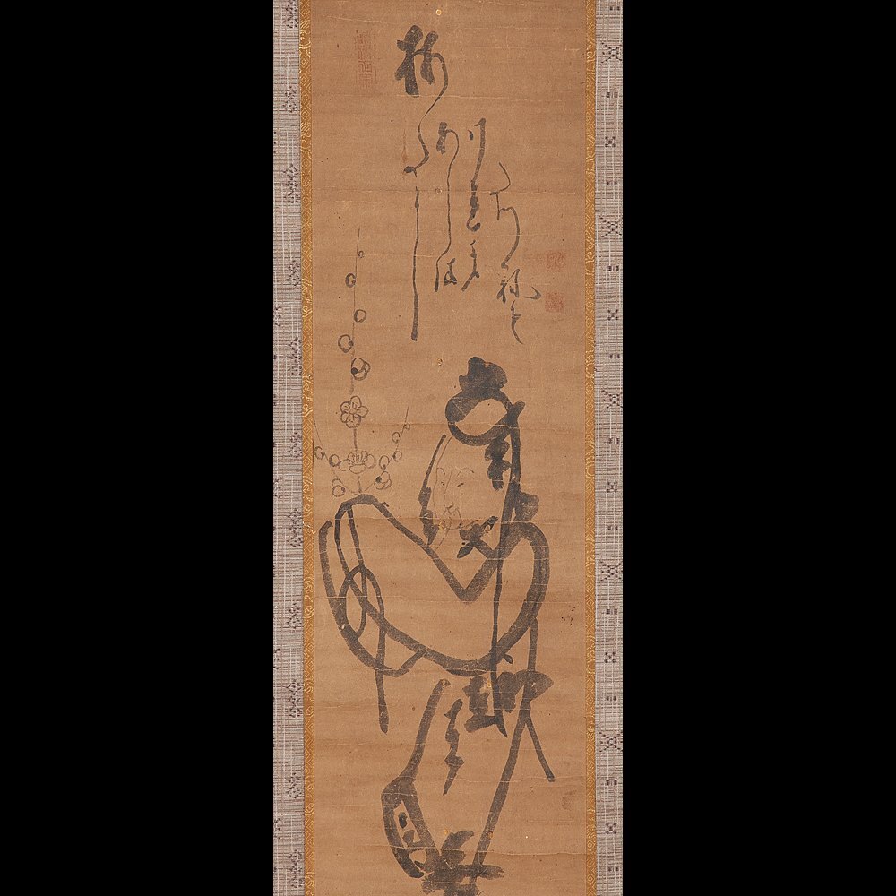 井上義衍・玄魯 一行書 即雲生涯是道 紙本 肉筆 曹洞宗中興の祖 曹洞宗