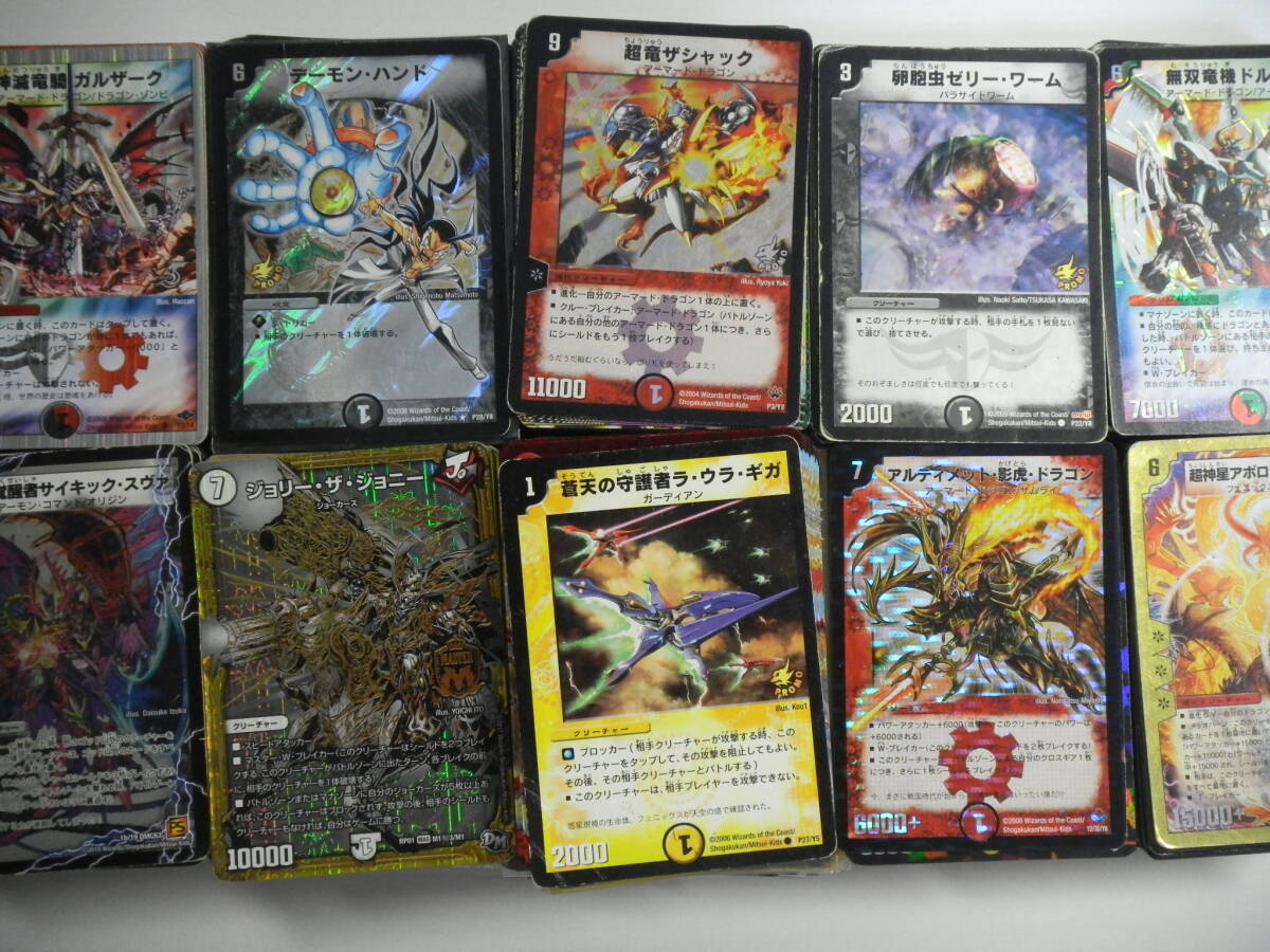 デュエルマスターズ DM 神滅竜騎ガルザーク 旧枠の落札情報詳細 