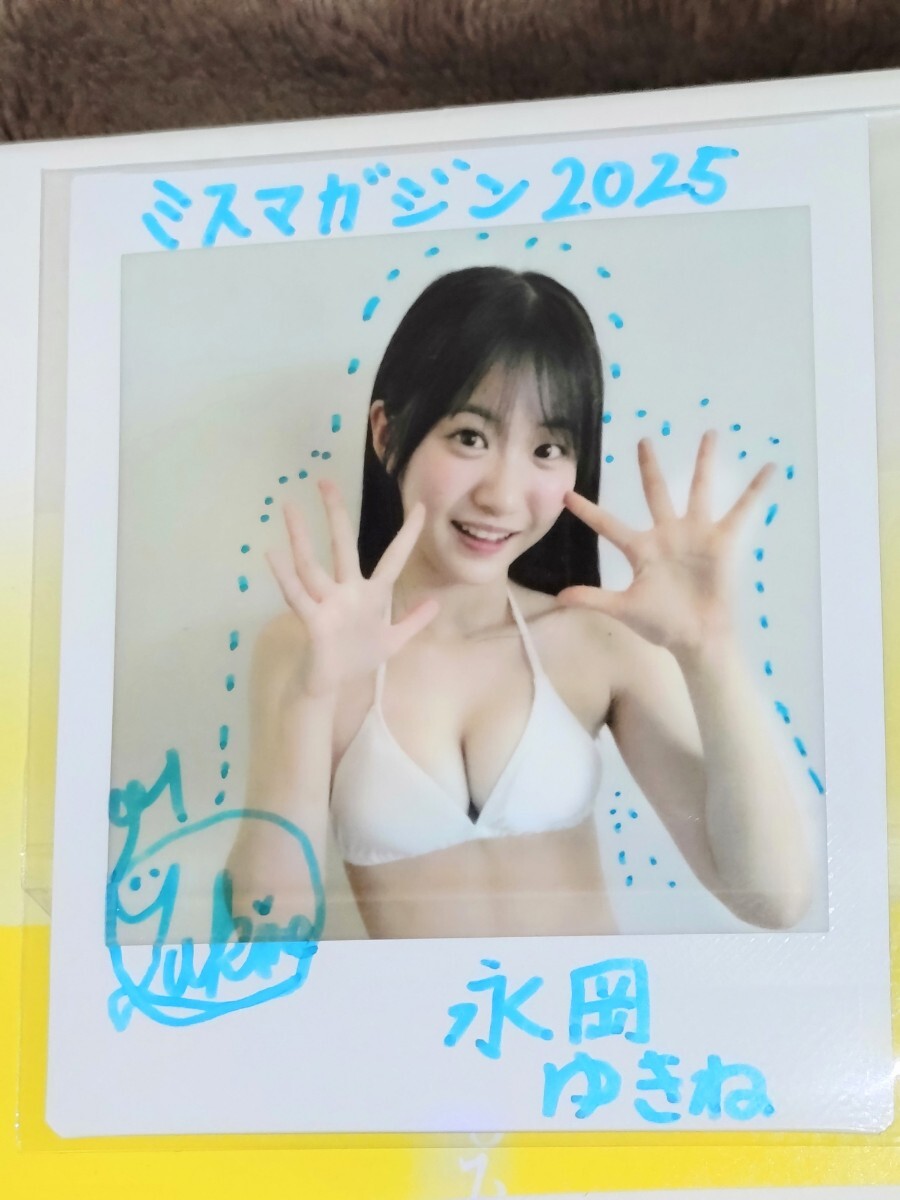 ヤングマガジン/No.26/200年/ミスマガジン2005/加藤理恵/北乃きい/小林