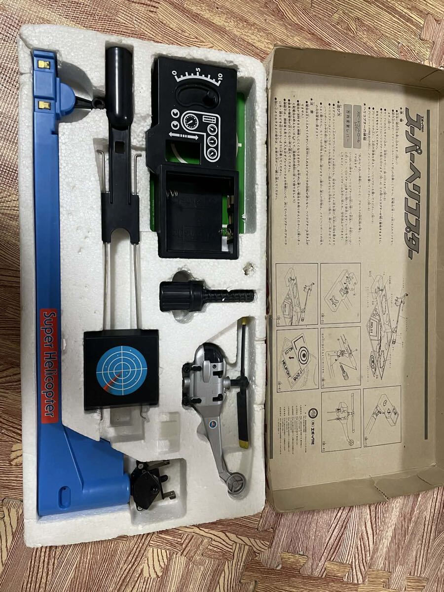 M9☆エポック社 スーパーヘリコプター 昭和レトロ 箱付 ジャンク☆の