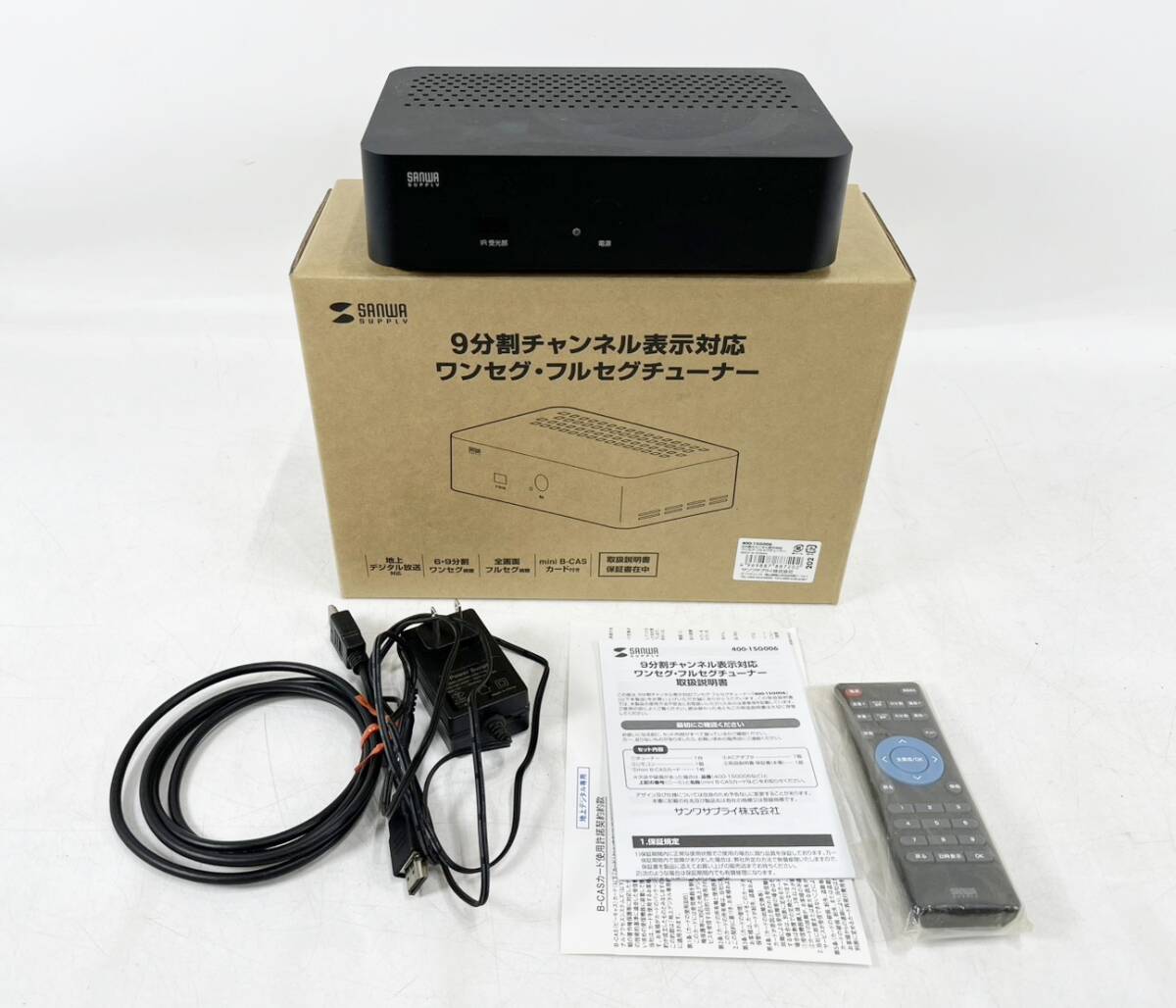 HUMAX/ヒューマックス/地上デジタルフルセグチューナー搭載ポータブル