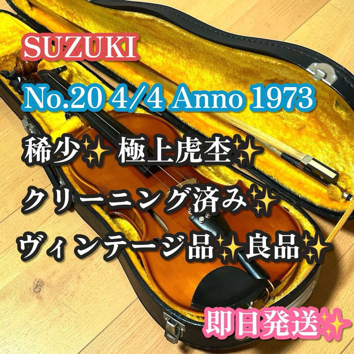 XG635☆宮本金八 バイオリン 1927 No.33 全長約58cm 虎目 / K.MIYAMOTO