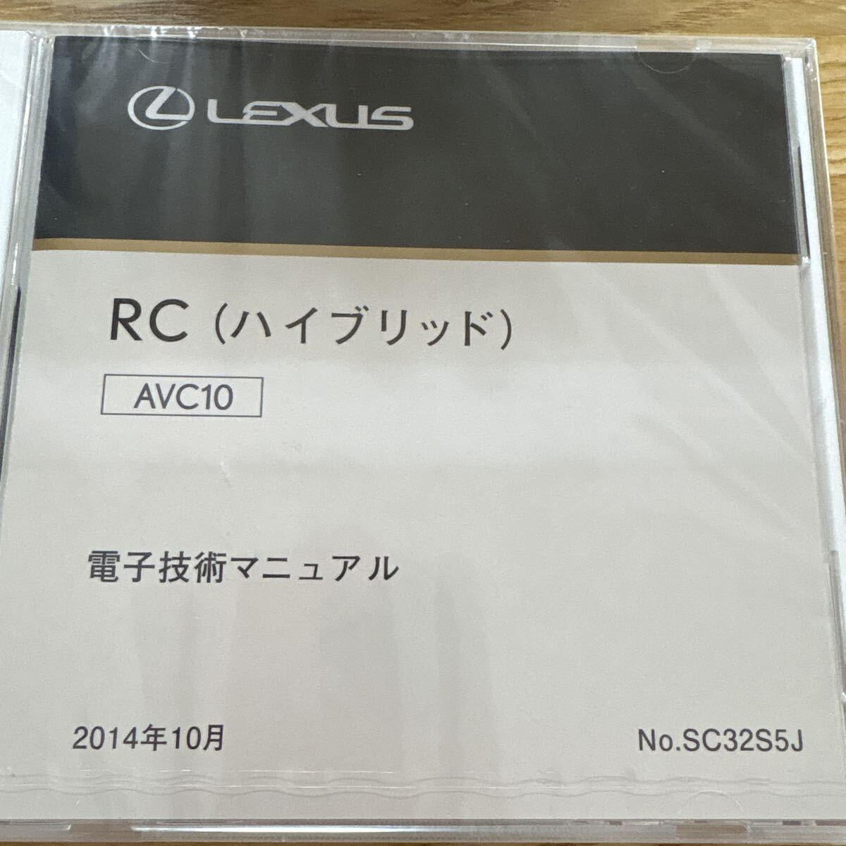 自作マニュアル】レクサスLS460前期→外装後期化マニュアル【後期仕様
