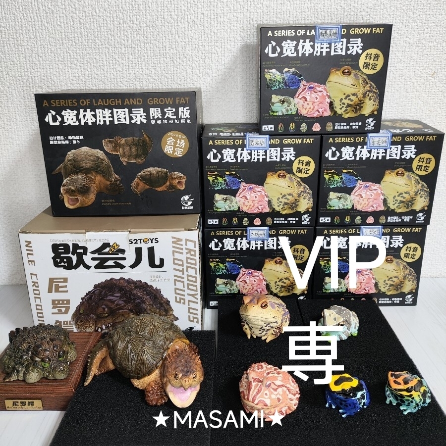 新品】入手困難 激レア 巨頭 カミツキガメ（アルビノタイプ