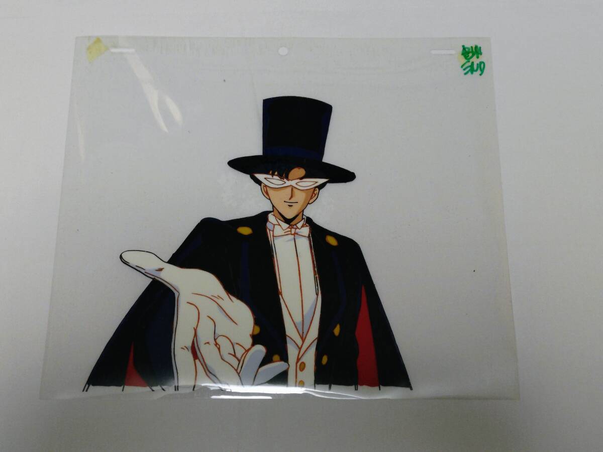 美品2枚セーラームーン キラカード タキシード仮面　当時物 アマダ PPカード 当時物☆セーラームーン☆アマダ◇PPカード◇part14 パート14