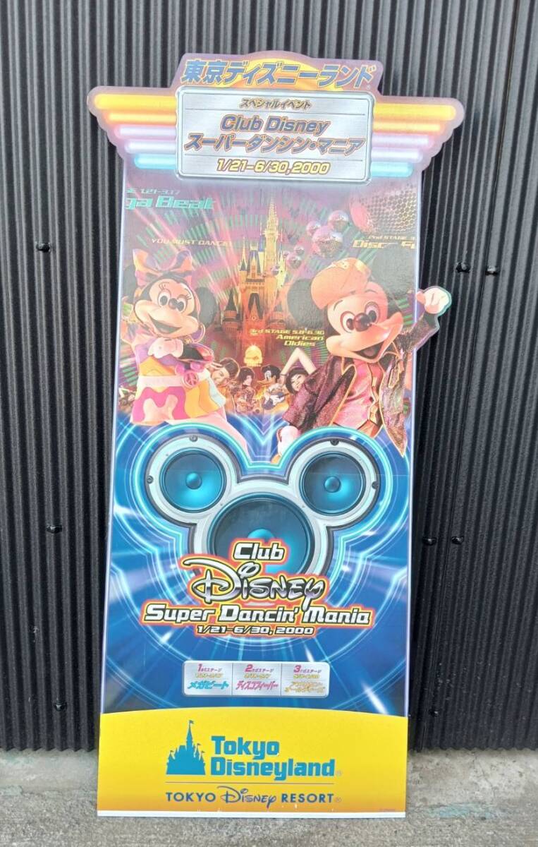 週刊 マイ・ディズニーランド あなただけのミニチュア
