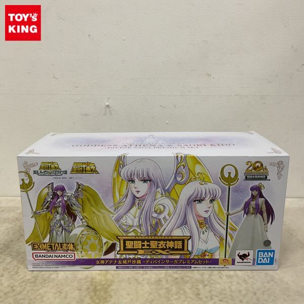 聖闘士星矢 タナトス 複製セル画 冥王ハーデス エリシオン編 聖闘士星矢 冥王ハーデス エリシオン編 | キャラクター（作品）一覧