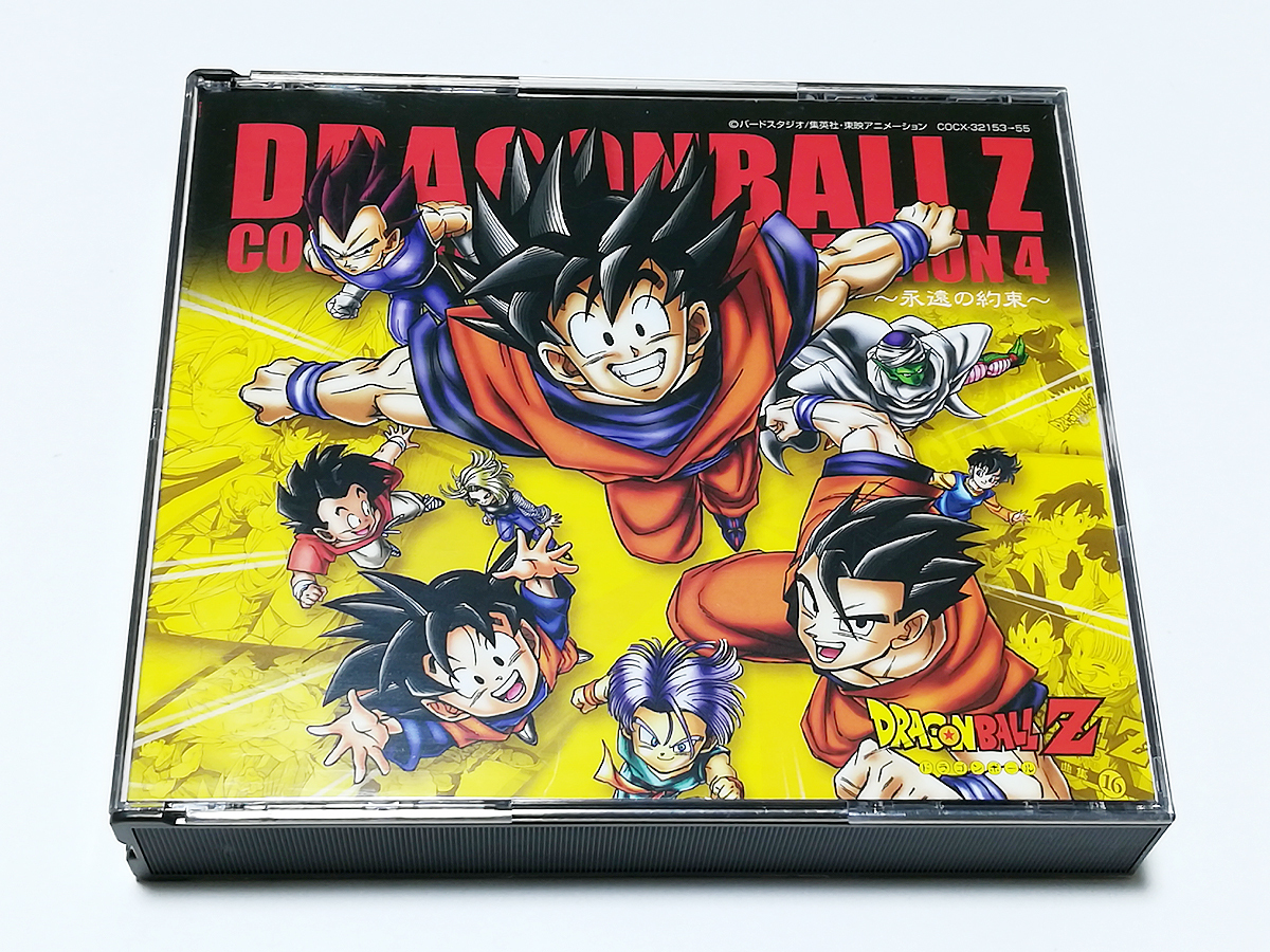 アニメーション) ドラゴンボールZ コンプリート・ソングコレクション 3 