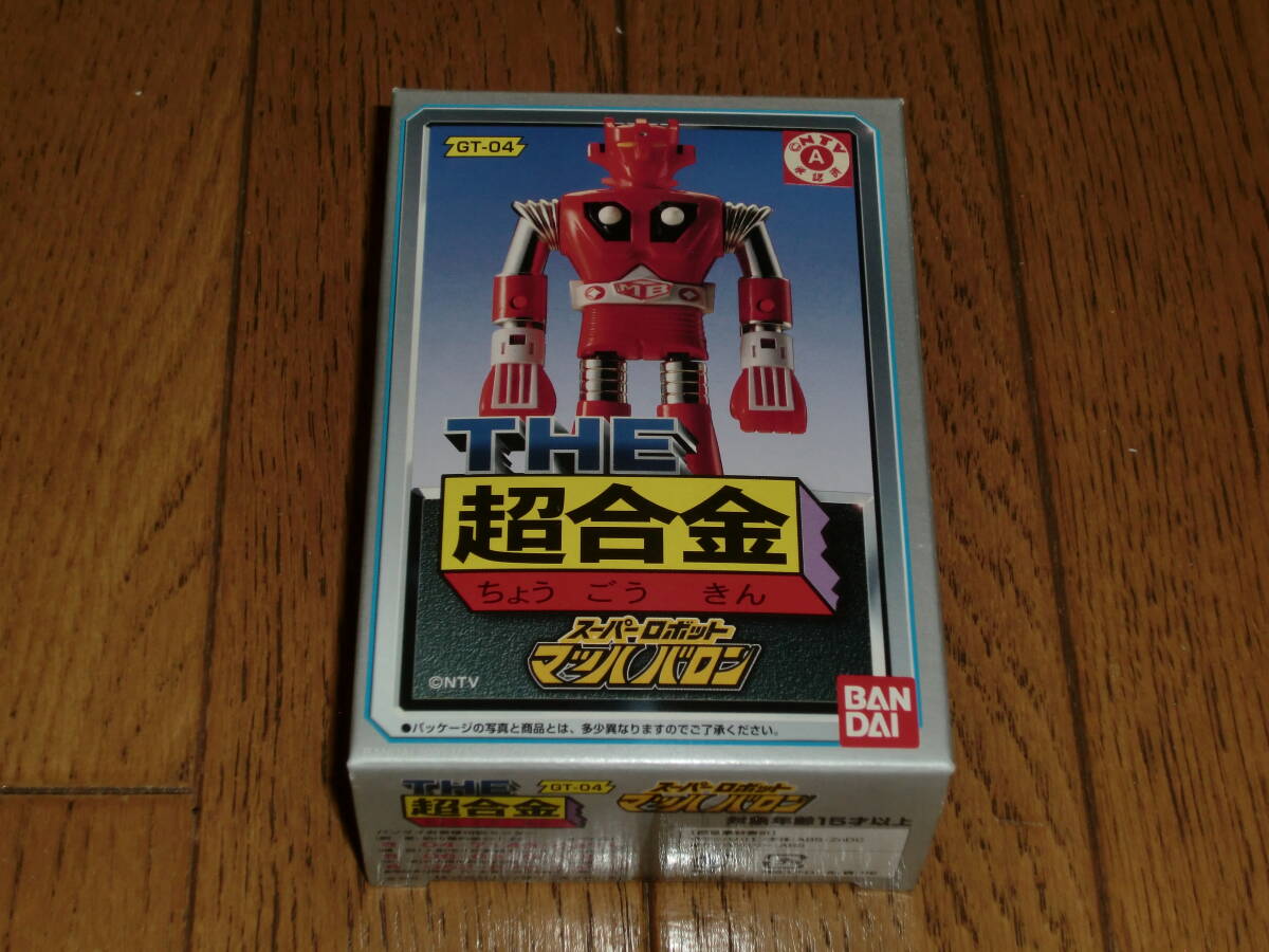 未使用】ウルトラセブン 電光怪獣ピカモン ミクラス バンダイポピー