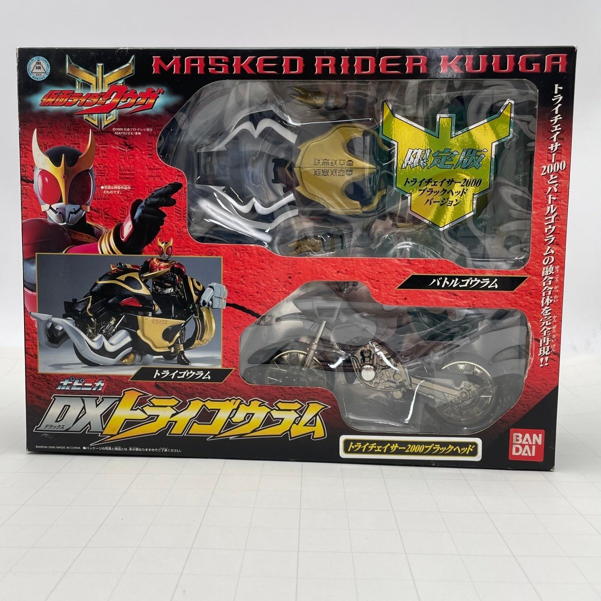 中古】☆ 仮面ライダークウガ ☆ トライチェイサー2000 ブラックヘッド