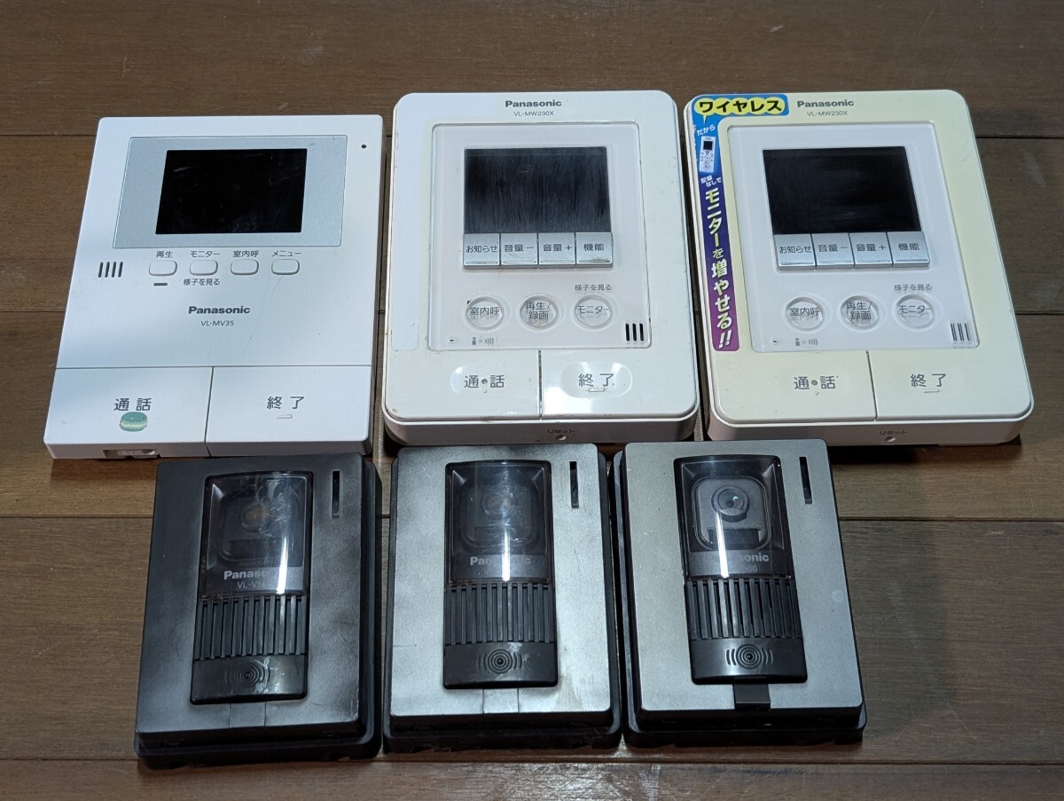 中古】東芝 インターホン HTV6001M 親機 HTV6001D 玄関子機 中古 