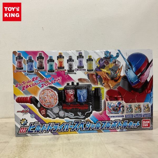DXビルドドライバー　スペシャルセット DXビルドドライバー＆フルボトルホルダーセット | 商品情報 | 仮面
