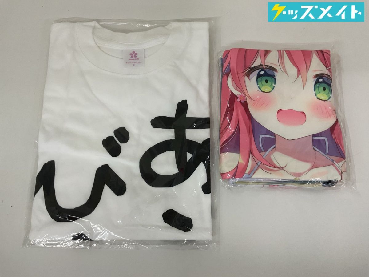 新品】さくら、もゆ。 クロ 抱き枕カバーの落札情報詳細 - Yahoo 