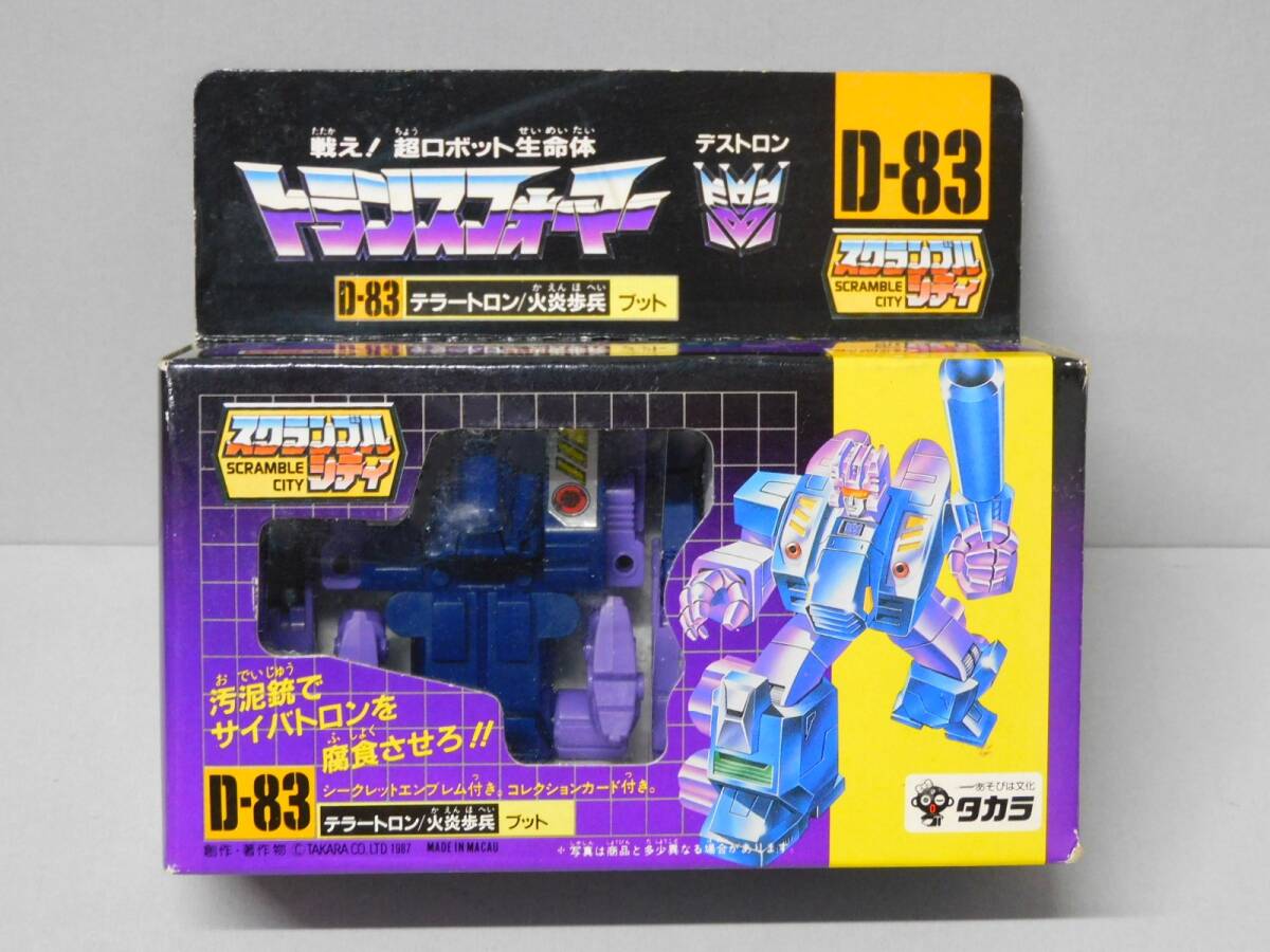 旧タカラ　トランスフォーマー 　テラートロン　オボミナス 1987年製　開封品 旧タカラ トランスフォーマー テラートロン オボミナス 1987年製 開封