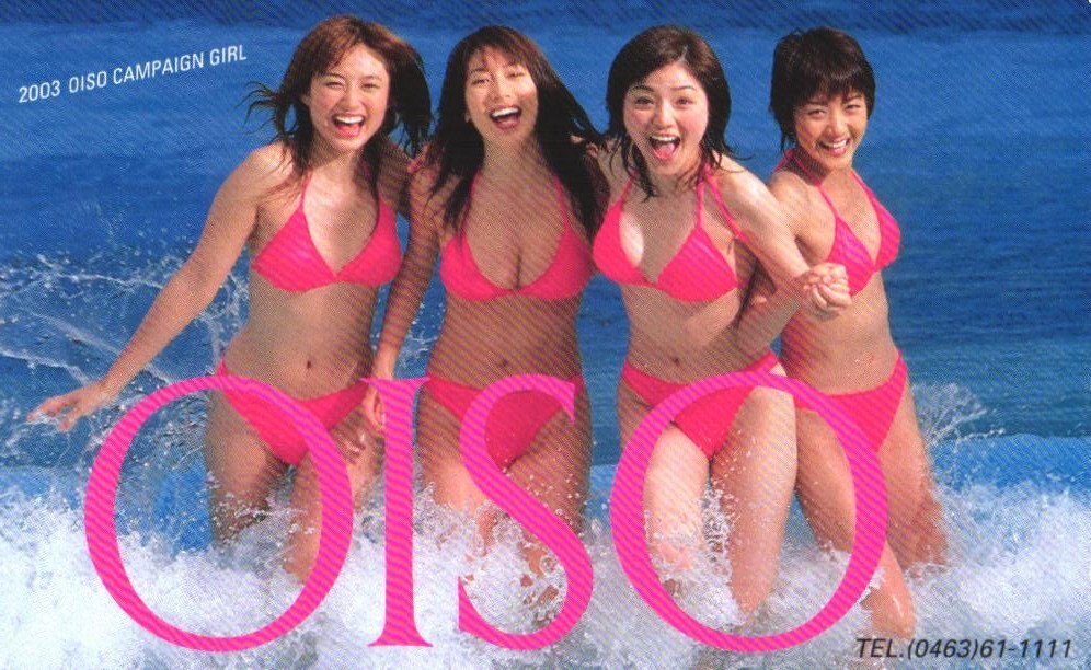 超希少！大磯ロングビーチ☆佐藤江梨子ビキニ水着のパンフレット☆1999