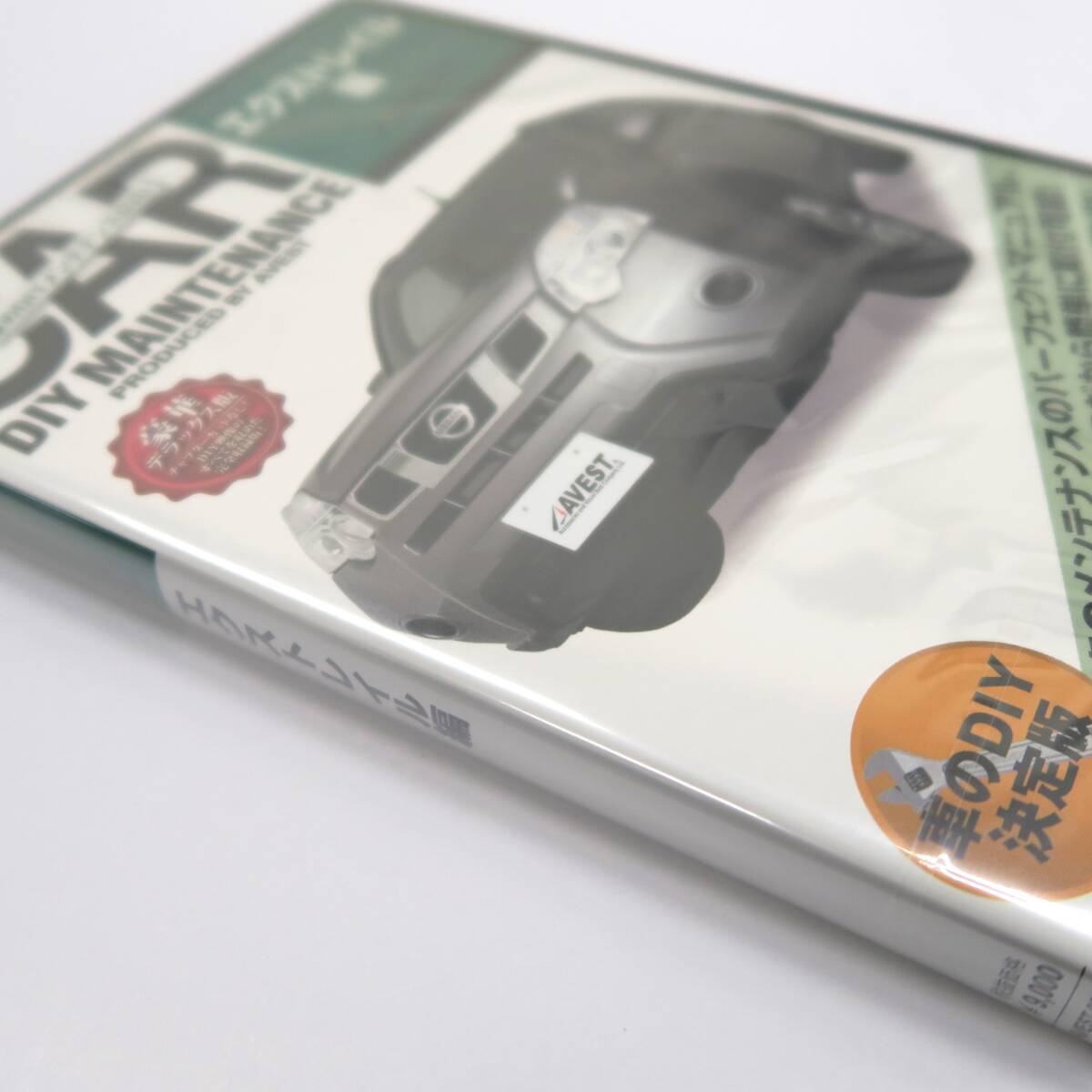 中古】エクストレイル T31 サービスマニュアル 整備要領書の落札情報