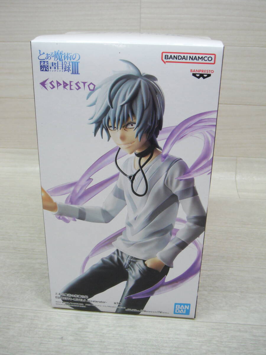 新品】とある魔術の禁書目録Ⅲ もちころりん ぬいぐるみマスコット 上