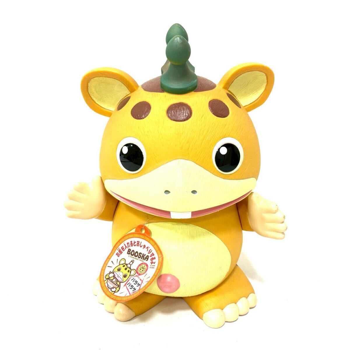 中古】KG50◇イワヤ おじゃる丸 おしゃべりバンク 貯金箱 内箱未開封