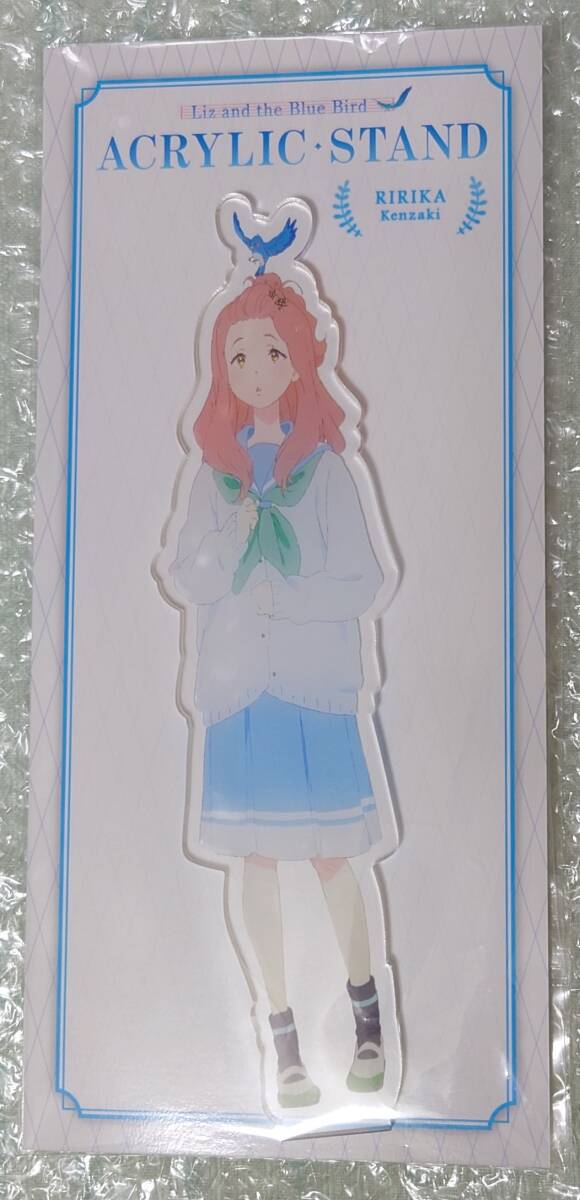 新品】リズと青い鳥 6週目入場者特典 フィルム 鎧塚みぞれ 剣崎梨々花