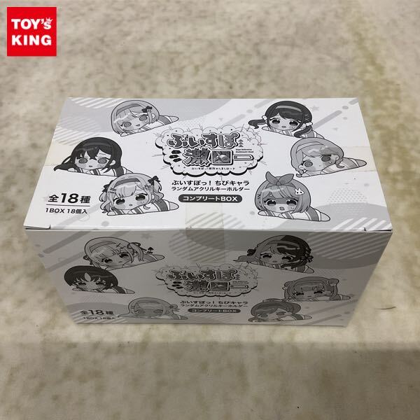 新品】ガンバの冒険 ぬいぐるみキーホルダー 7体コンプリートの落札