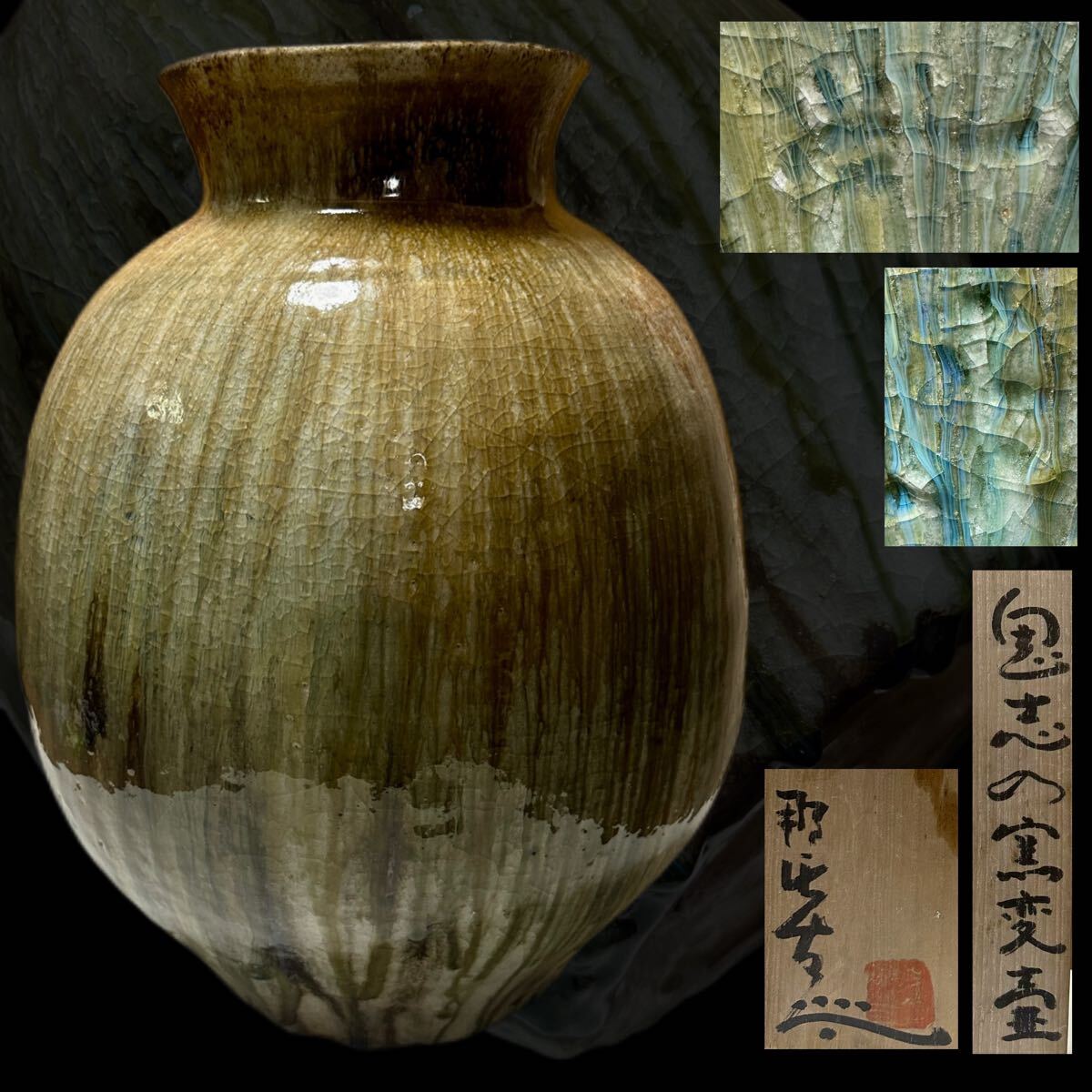 中古】t1160 （真作）月形那比古 「ばらとひまわり」 F12号 洋画 額