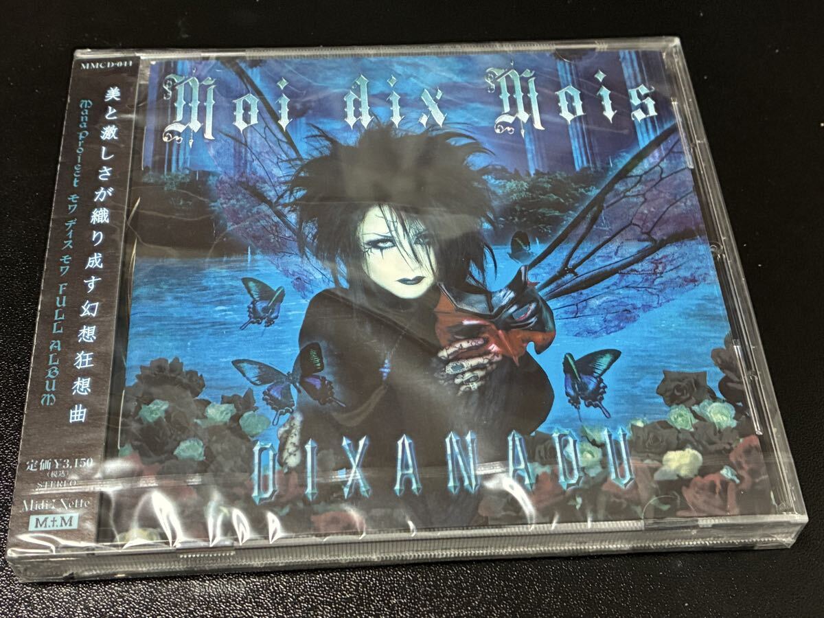 新品】MALICE MIZER マリスミゼル / ポストカード4枚セット 未使用