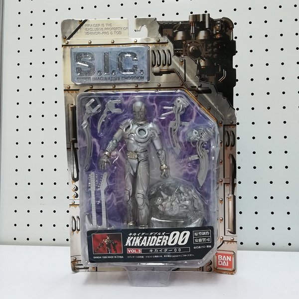 【未開封】サイドマシーン&人造人間キカイダーSIC VOL. 11 竹谷隆之版 S.I.C. VOL.11 サイドマシン＆キカイダー | 魂ウェブ